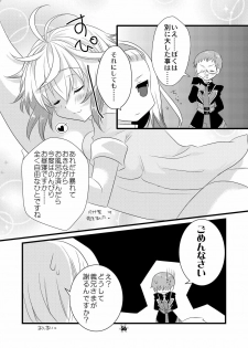 [Noix, PeachBreath (Ootani Mikoto)] Pascal-san to Ofuro de xx suru Hon EX (Tales of Graces) [Digital] - page 35