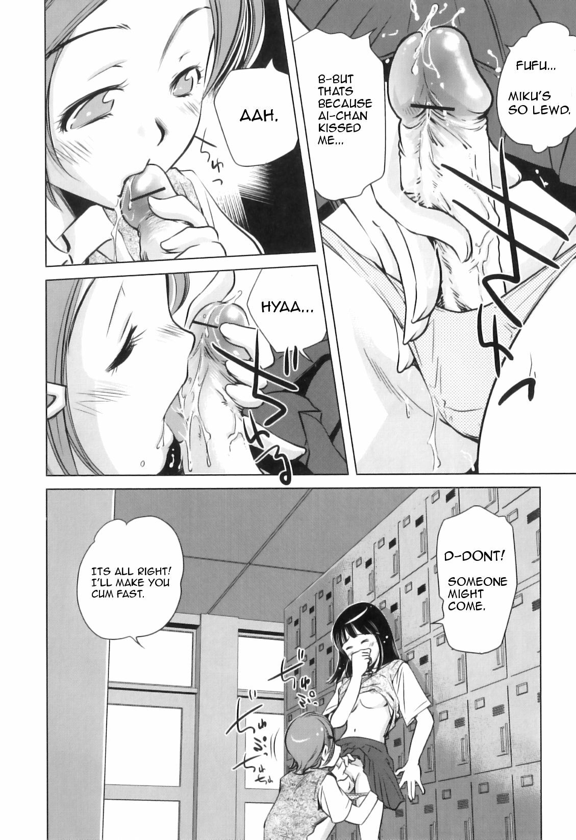 [PURUpyon Saitou] Watashitachi, Tsukiatterundesu... (Futanarikko Lovers 16) [English] [Hellreaver] page 6 full