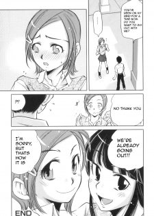 [PURUpyon Saitou] Watashitachi, Tsukiatterundesu... (Futanarikko Lovers 16) [English] [Hellreaver] - page 16