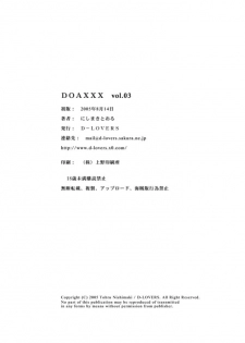 [D-LOVERS (Nishimaki Tohru)] DOAXXX vol. 03 (Dead or Alive) [Digital] - page 23