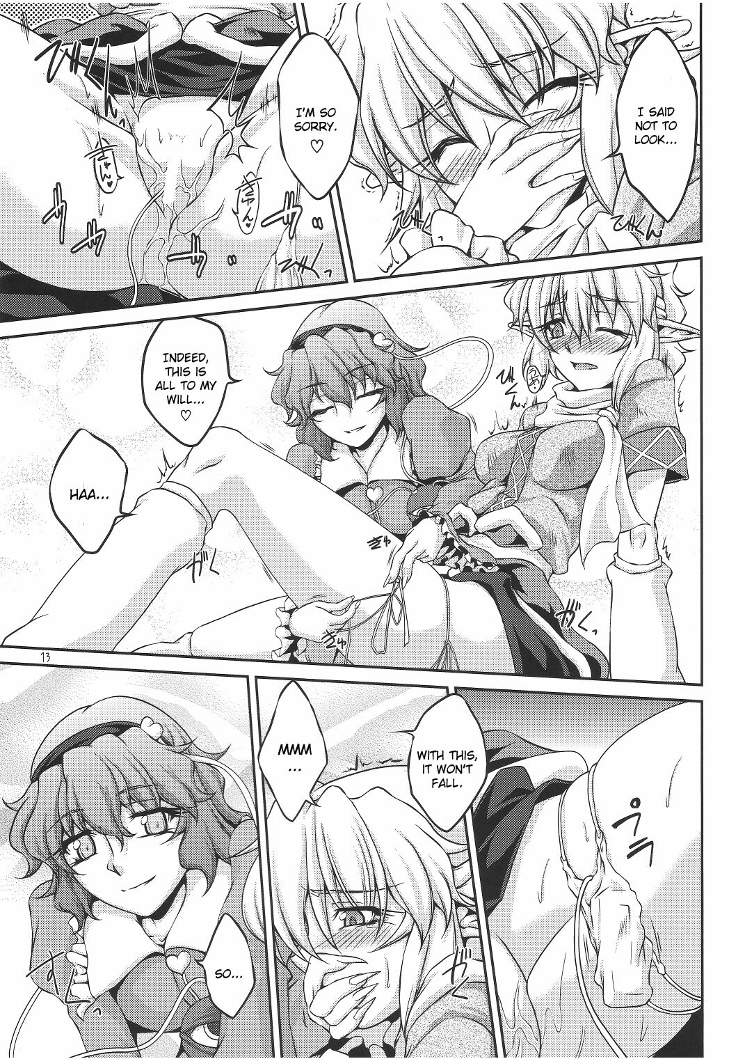 (C80) [Kougeki (Ootsuki Wataru)] Shukuya Mubi (Touhou Project) [English] [CGrascal] page 12 full