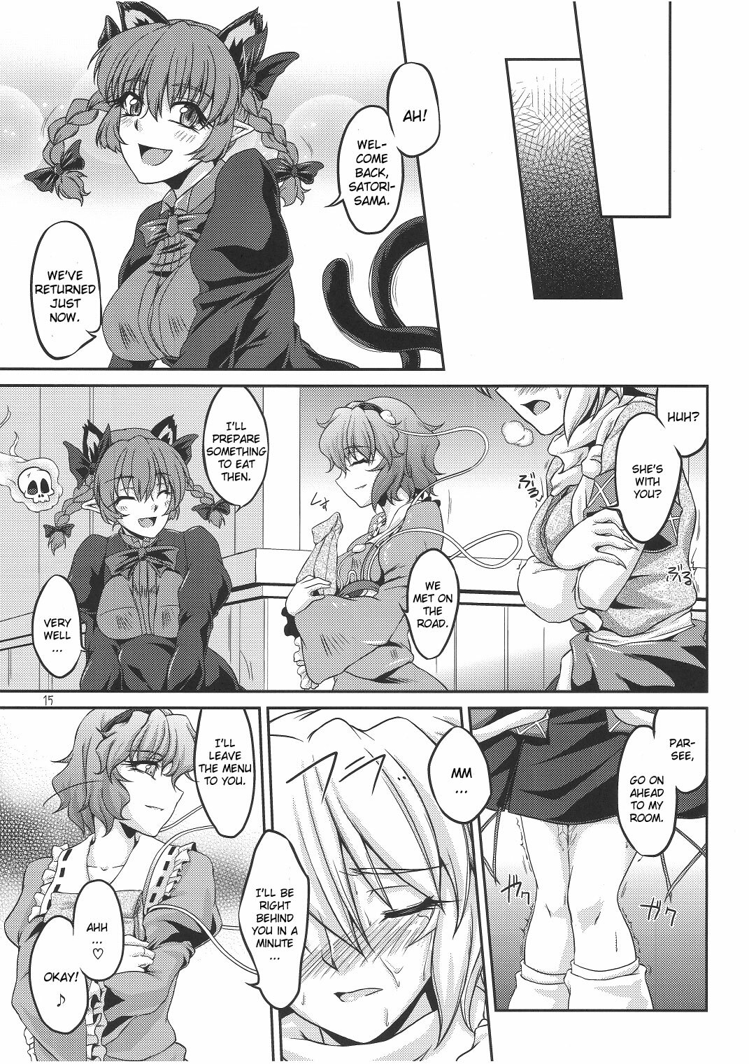 (C80) [Kougeki (Ootsuki Wataru)] Shukuya Mubi (Touhou Project) [English] [CGrascal] page 14 full