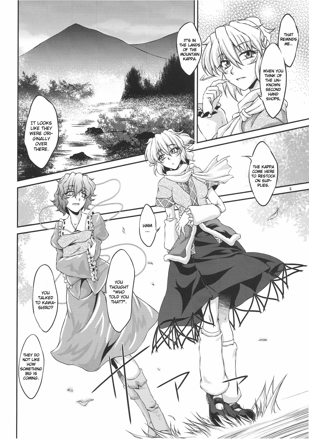 (C80) [Kougeki (Ootsuki Wataru)] Shukuya Mubi (Touhou Project) [English] [CGrascal] page 3 full