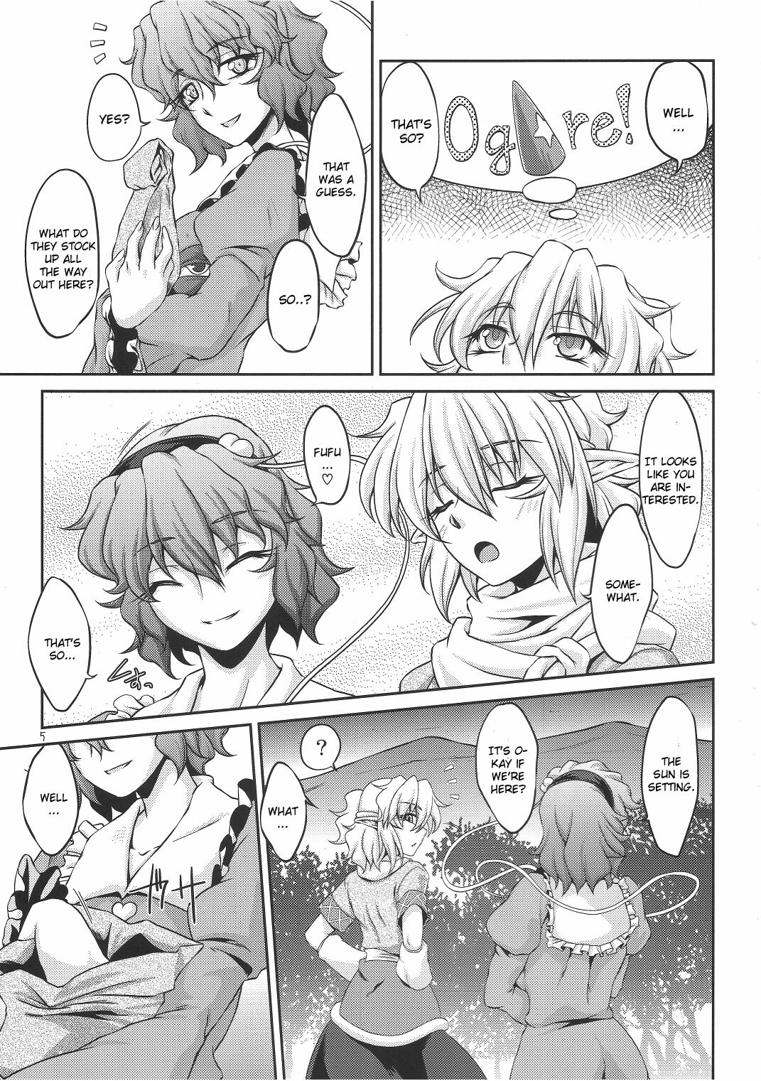 (C80) [Kougeki (Ootsuki Wataru)] Shukuya Mubi (Touhou Project) [English] [CGrascal] page 4 full