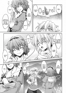 (C80) [Kougeki (Ootsuki Wataru)] Shukuya Mubi (Touhou Project) [English] [CGrascal] - page 4