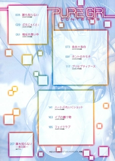 [Makinosaka Shinichi] PURE GIRL Ch. 1-2 [Portuguese-BR] [ChronoKimera] - page 4