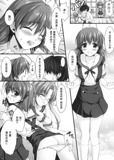 (C76) [Asaiumi (Asami Asami)] Shinhatsubai!! Furukawadonpan (CLANNAD) [Chinese] [时空汉化组] - page 11