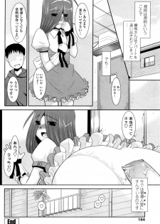 [Nekogen] Mahou Shoujo no Sakae san (COMIC Penguin Club Sanzokuban 2012-02) - page 20