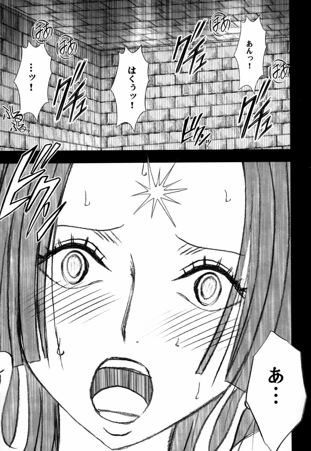 [Crimson] Hebihime Bakuro (One Piece) [Digital] page 38 full