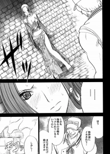 [Crimson] Hebihime Bakuro (One Piece) [Digital] - page 20