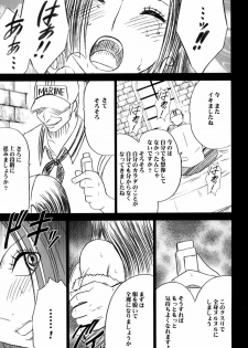 [Crimson] Hebihime Bakuro (One Piece) [Digital] - page 40