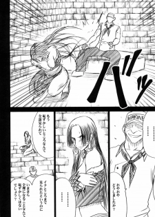 [Crimson] Hebihime Bakuro (One Piece) [Digital] - page 41