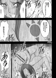 [Crimson] Hebihime Bakuro (One Piece) [Digital] - page 48