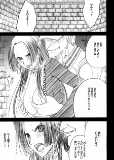[Crimson] Hebihime Bakuro (One Piece) [Digital] - page 4