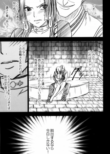 [Crimson] Hebihime Bakuro (One Piece) [Digital] - page 6