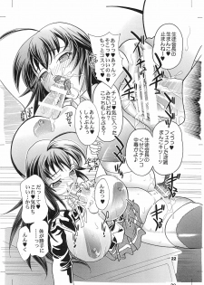 (Puniket 22) [2B (MANA-KO)] Meda Kano (Medaka Box) [Digital] - page 22