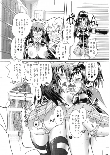 (Puniket 22) [2B (MANA-KO)] Meda Kano (Medaka Box) [Digital] - page 34