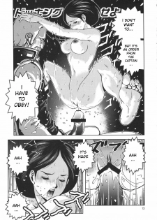 (C79) [Skirt Tsuki (keso)] Uchuu Seiki (Zeta Gundam) [English] [Munyu] - page 12