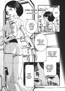 (C79) [Skirt Tsuki (keso)] Uchuu Seiki (Zeta Gundam) [English] [Munyu] - page 4