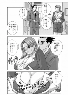 [D-LOVERS (Nishimaki Tohru)] Gyakuten-Nyukan (Ace Attorney) [Digital] - page 5