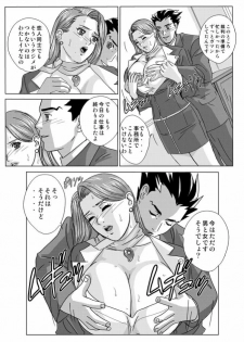 [D-LOVERS (Nishimaki Tohru)] Gyakuten-Nyukan (Ace Attorney) [Digital] - page 6