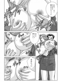 [D-LOVERS (Nishimaki Tohru)] Gyakuten-Nyukan (Ace Attorney) [Digital] - page 7