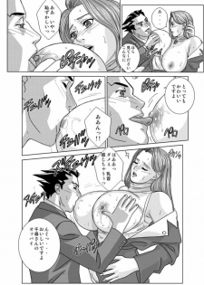 [D-LOVERS (Nishimaki Tohru)] Gyakuten-Nyukan (Ace Attorney) [Digital] - page 9