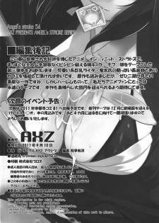 [AXZ (Ryuuta)] Infinite Chifuyu-nee! Angel's stroke 54 (IS ) [Spanish] [H-Elite no Fansub] - page 15