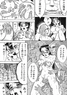 [Momoyama Jirou] SEX Drifter - page 23