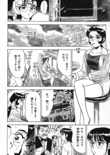 [Momoyama Jirou] SEX Drifter - page 30