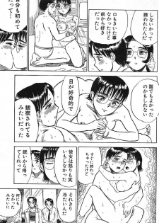 [Momoyama Jirou] SEX Drifter - page 35