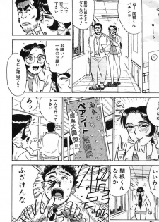 [Momoyama Jirou] SEX Drifter - page 48