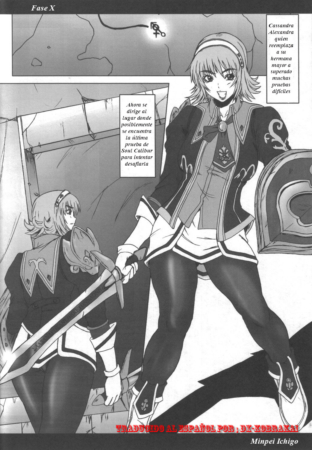 (C69) [DASHIGARA 100% (Minpei Ichigo)] Cassandra Densetsu | La leyenda de Cassandra (SoulCalibur) [Spanish] [Dx-Kobrakai] page 3 full
