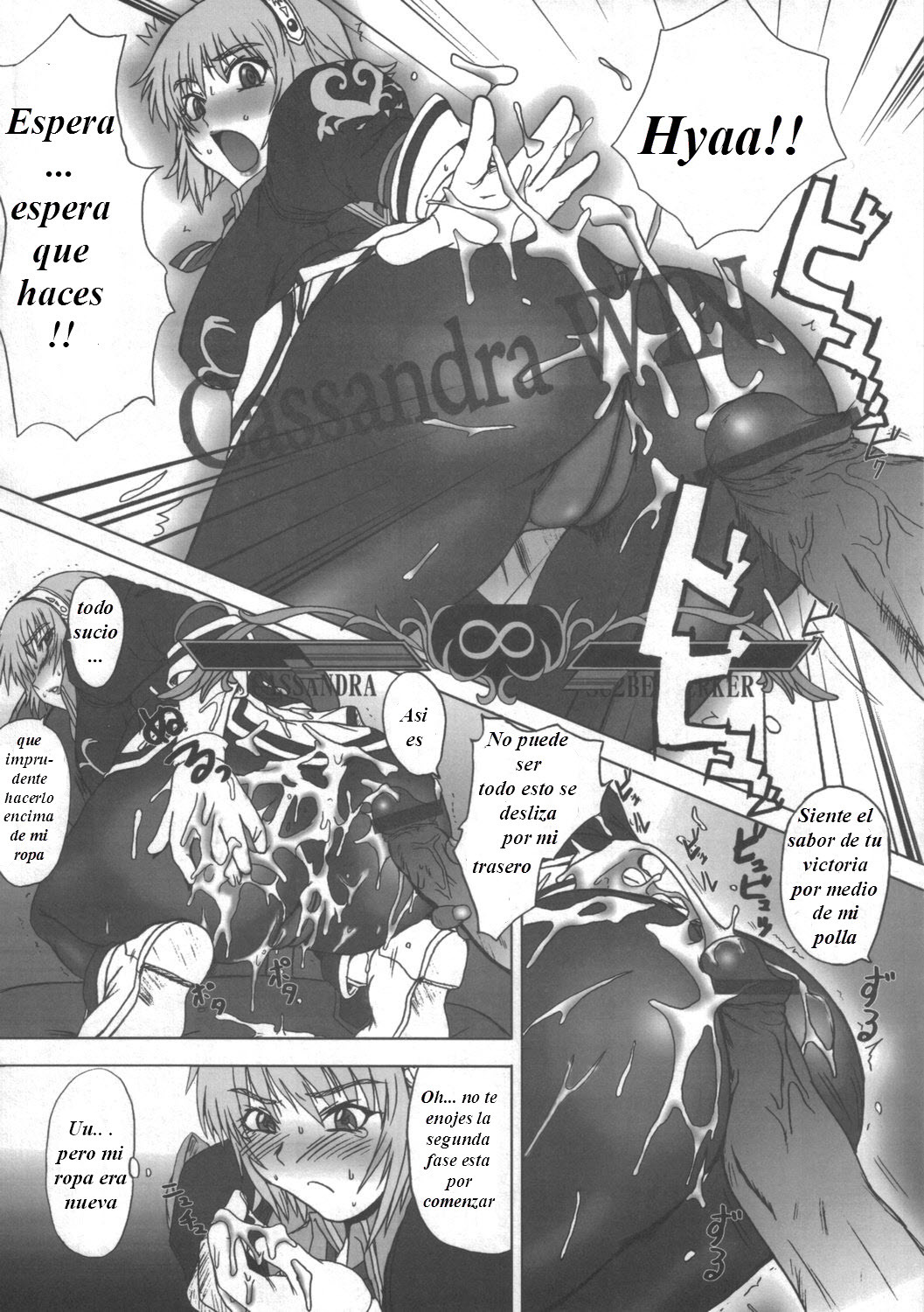 (C69) [DASHIGARA 100% (Minpei Ichigo)] Cassandra Densetsu | La leyenda de Cassandra (SoulCalibur) [Spanish] [Dx-Kobrakai] page 7 full