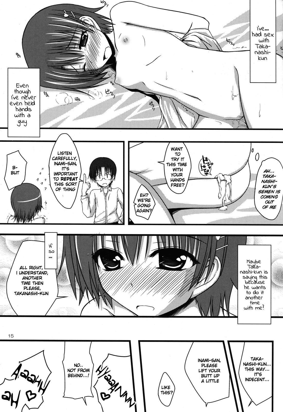 (C78) [Mugen@WORKS (Akiduki Akina)] Warning!! (Working!!) [English] [life4Kaoru] page 14 full