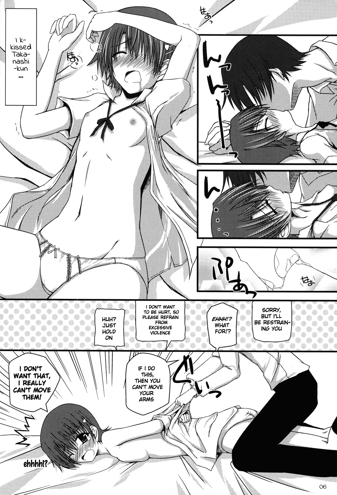 (C78) [Mugen@WORKS (Akiduki Akina)] Warning!! (Working!!) [English] [life4Kaoru] page 5 full