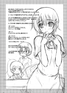 (C78) [Mugen@WORKS (Akiduki Akina)] Warning!! (Working!!) [English] [life4Kaoru] - page 24