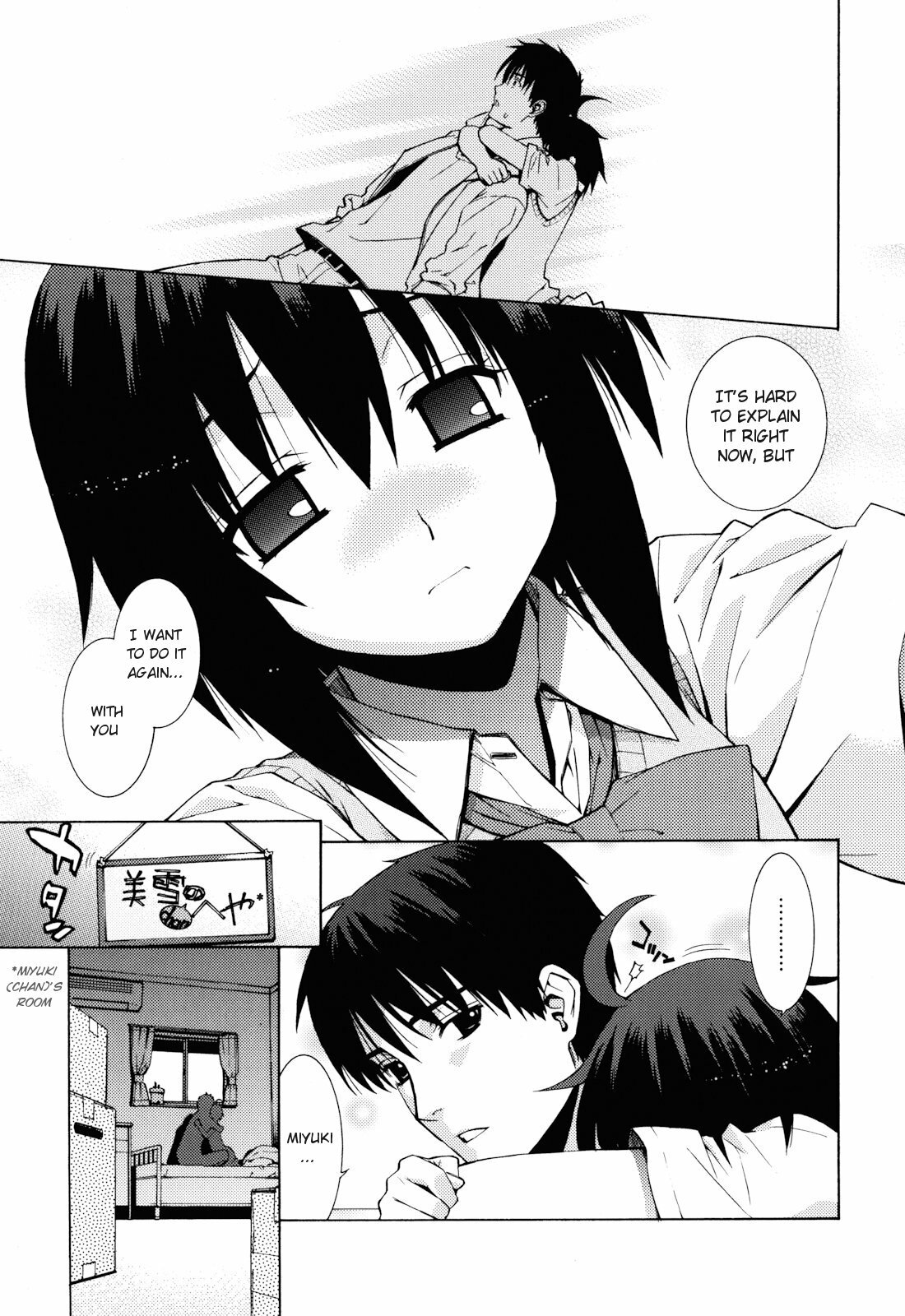 [Yaya Hinata] Kanojo Friend | Girlfriend-Friend (Nuko Miko-tan) [English] [MumeiTL] page 9 full