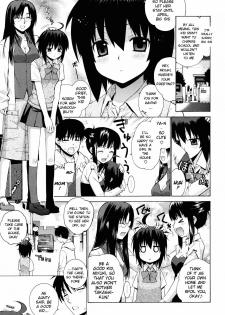 [Yaya Hinata] Kanojo Friend | Girlfriend-Friend (Nuko Miko-tan) [English] [MumeiTL] - page 1