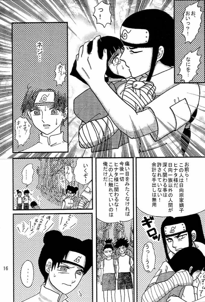 [Neji Hina no Sekai (Kuuya)] Kyou Ai (NARUTO) page 15 full