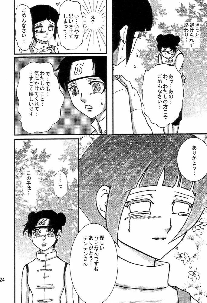 [Neji Hina no Sekai (Kuuya)] Kyou Ai (NARUTO) page 23 full
