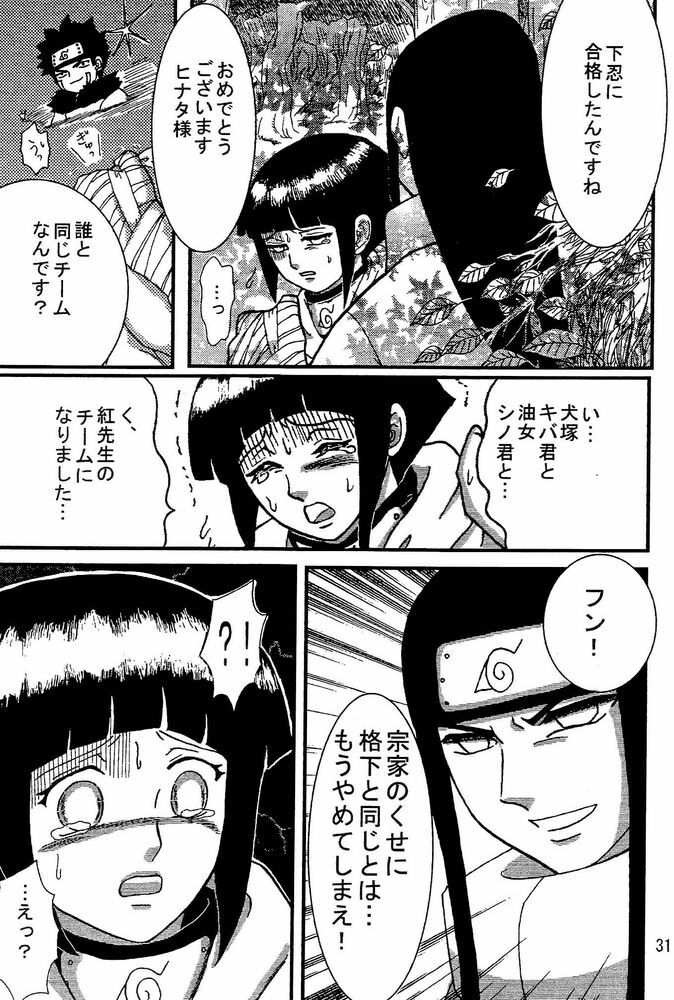 [Neji Hina no Sekai (Kuuya)] Kyou Ai (NARUTO) page 30 full