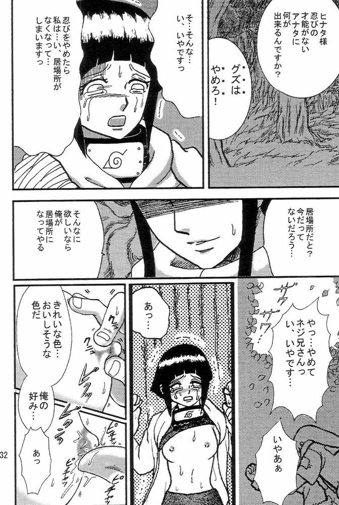 [Neji Hina no Sekai (Kuuya)] Kyou Ai (NARUTO) page 31 full