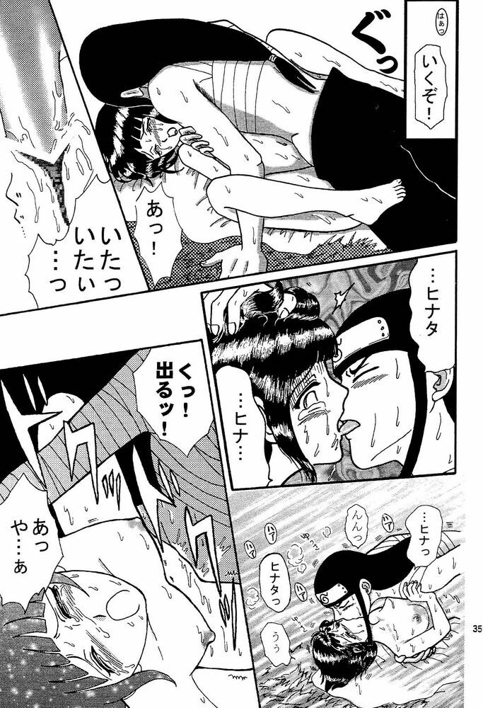 [Neji Hina no Sekai (Kuuya)] Kyou Ai (NARUTO) page 34 full