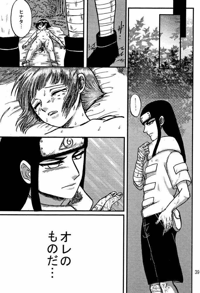 [Neji Hina no Sekai (Kuuya)] Kyou Ai (NARUTO) page 38 full