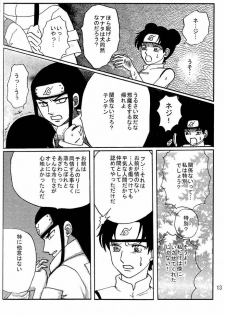 [Neji Hina no Sekai (Kuuya)] Kyou Ai (NARUTO) - page 12