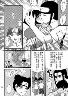 [Neji Hina no Sekai (Kuuya)] Kyou Ai (NARUTO) - page 15