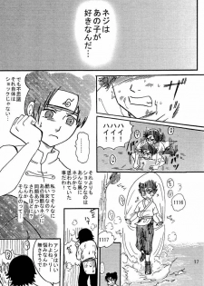 [Neji Hina no Sekai (Kuuya)] Kyou Ai (NARUTO) - page 16