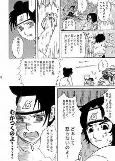 [Neji Hina no Sekai (Kuuya)] Kyou Ai (NARUTO) - page 17