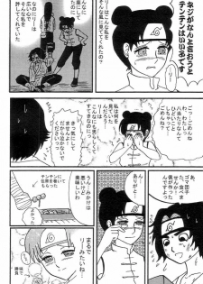 [Neji Hina no Sekai (Kuuya)] Kyou Ai (NARUTO) - page 19